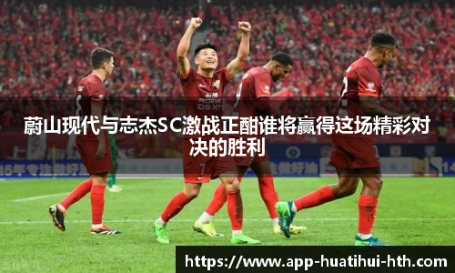 华体会hth sports
