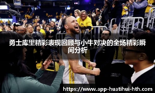 华体会官方网