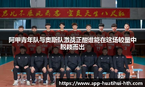 华体会官方网