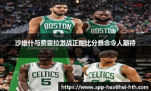 华体会hth sports