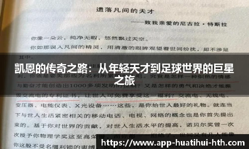 华体会体育登录入口