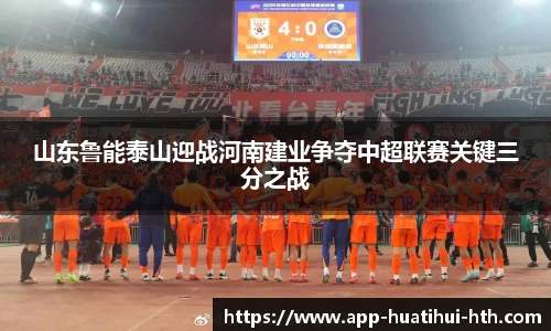 华体会官方网