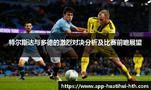华体会hth sports