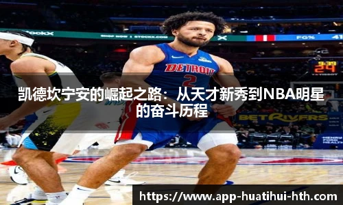 华体会hth sports