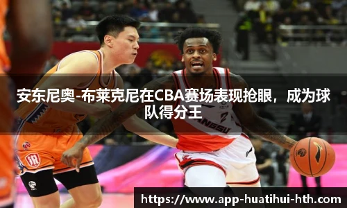 华体会hth sports