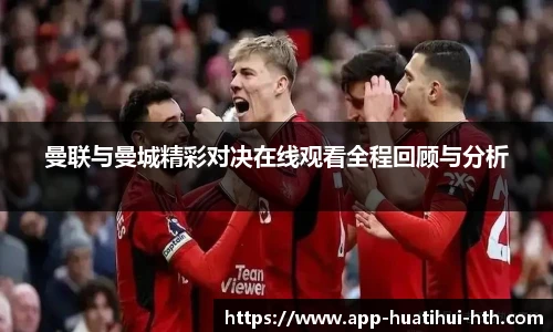 华体会官方网