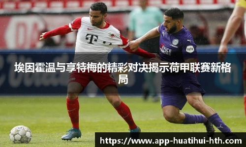 华体会hth sports