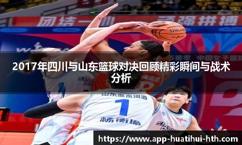 华体会hth sports