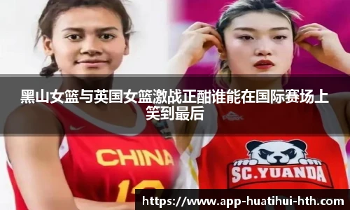 华体会hth sports