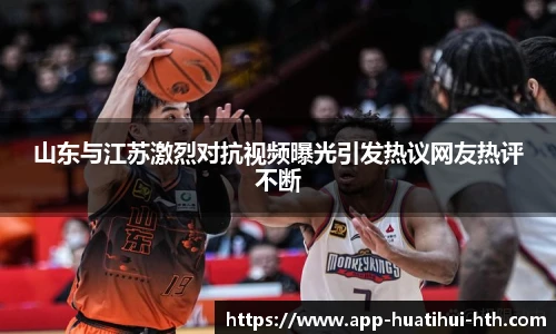 华体会hth sports