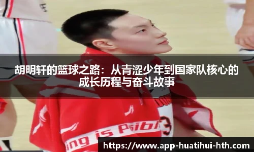 华体会hth sports