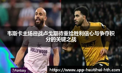 华体会hth sports
