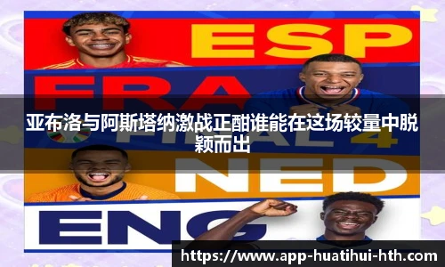 华体会官方网