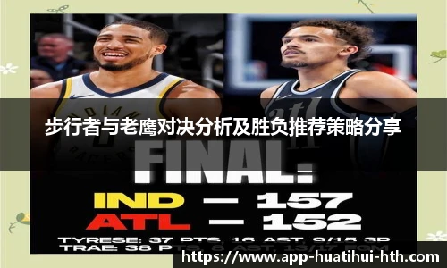 华体会hth sports