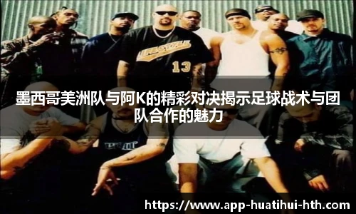 华体会hth sports