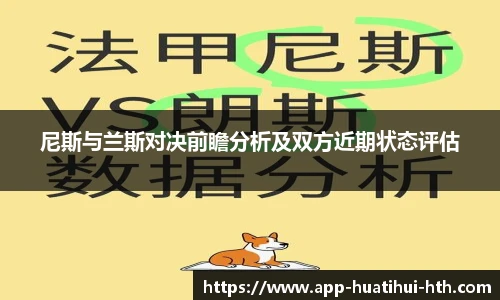 华体会hth sports