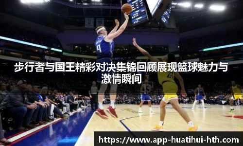 华体会hth sports