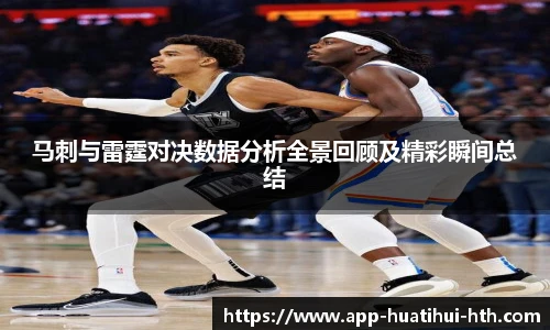 华体会官方网