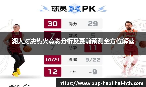 华体会hth sports