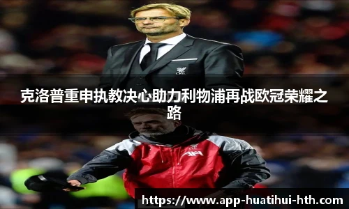 华体会hth sports