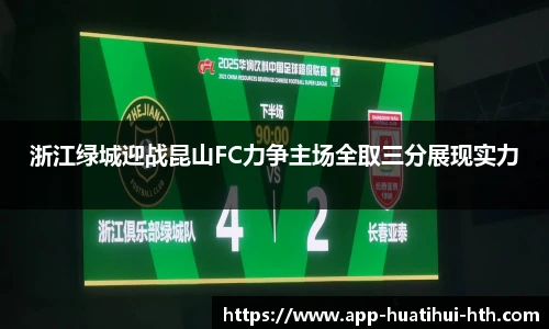 华体会官方网