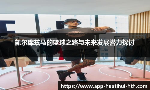 华体会hth sports