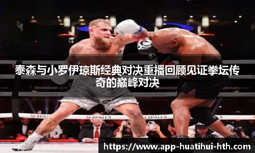 华体会hth sports