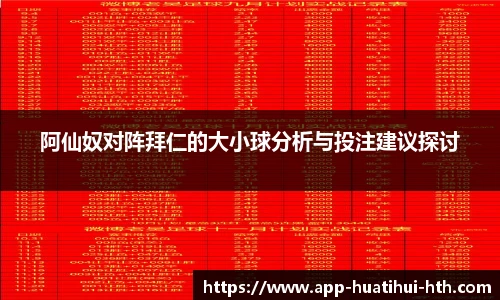 华体会体育登录入口