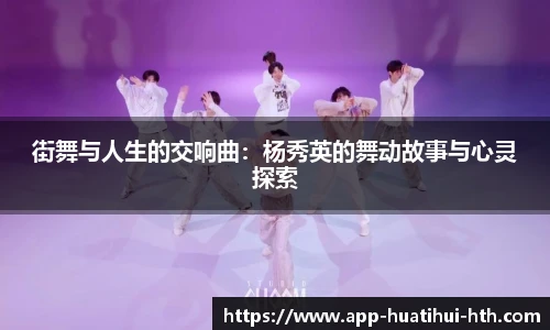 华体会官方网